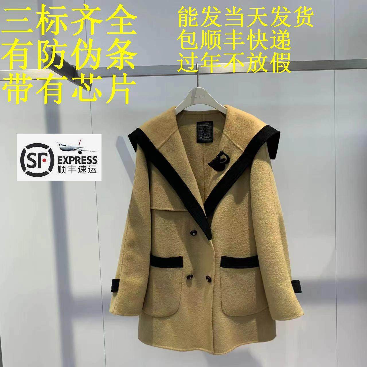 A5AAC4C16鸟女装2022冬大翻领双面呢大衣A5AAC4C1676