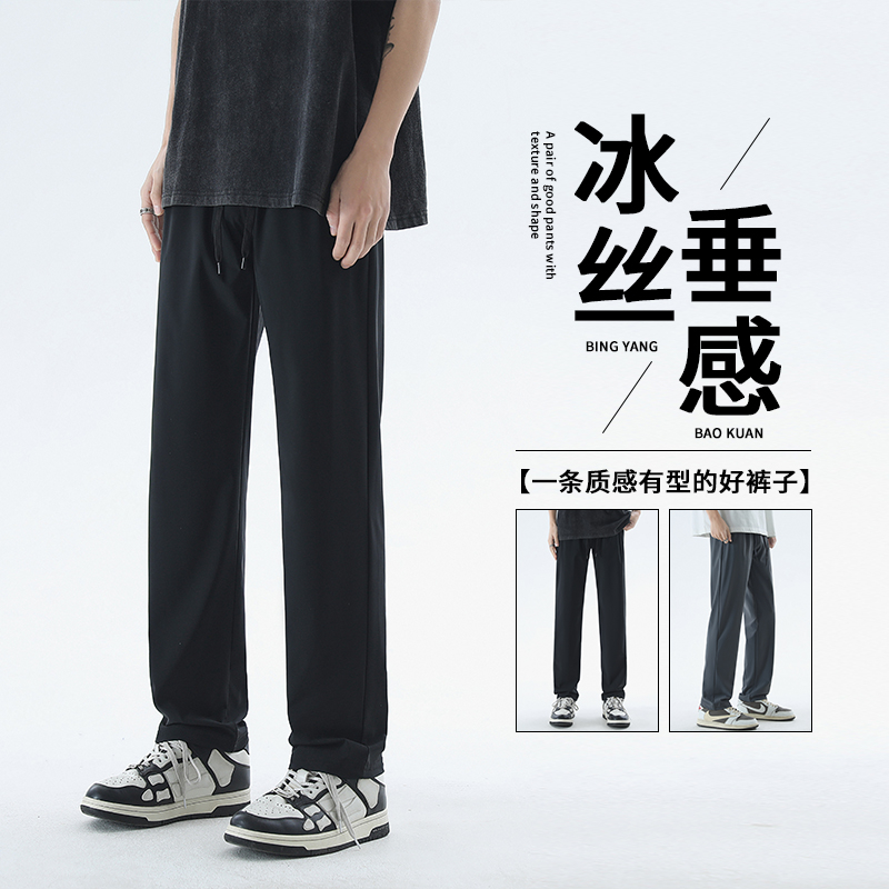 新款男装长裤冰丝裤平角束脚5XL，A418-K118P35，男装休闲裤，电商A418