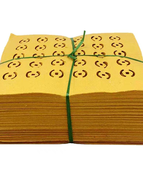 厂家批发今年新款黄色打孔纸老式毛边纸包邮