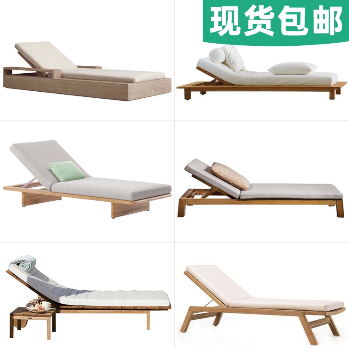 柚木户外躺床休闲庭院室外阳台躺椅别墅游泳池躺床实木泳池沙滩椅