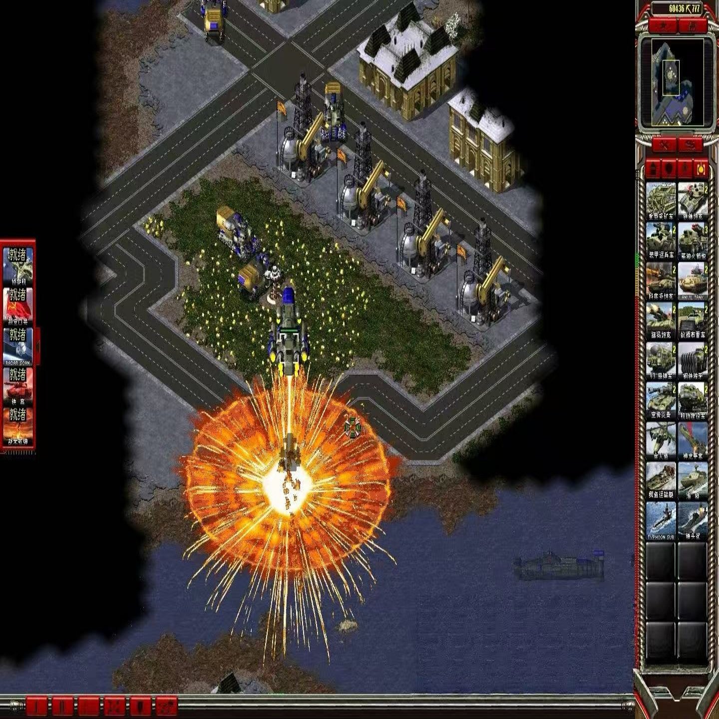 新版本红警MOD汉化 win7/10/11/xp 中文电脑单机pc游戏安装包,电玩/配件/游戏/攻略,STEAM,淘宝优惠券,粉丝福利购,淘宝优惠卷