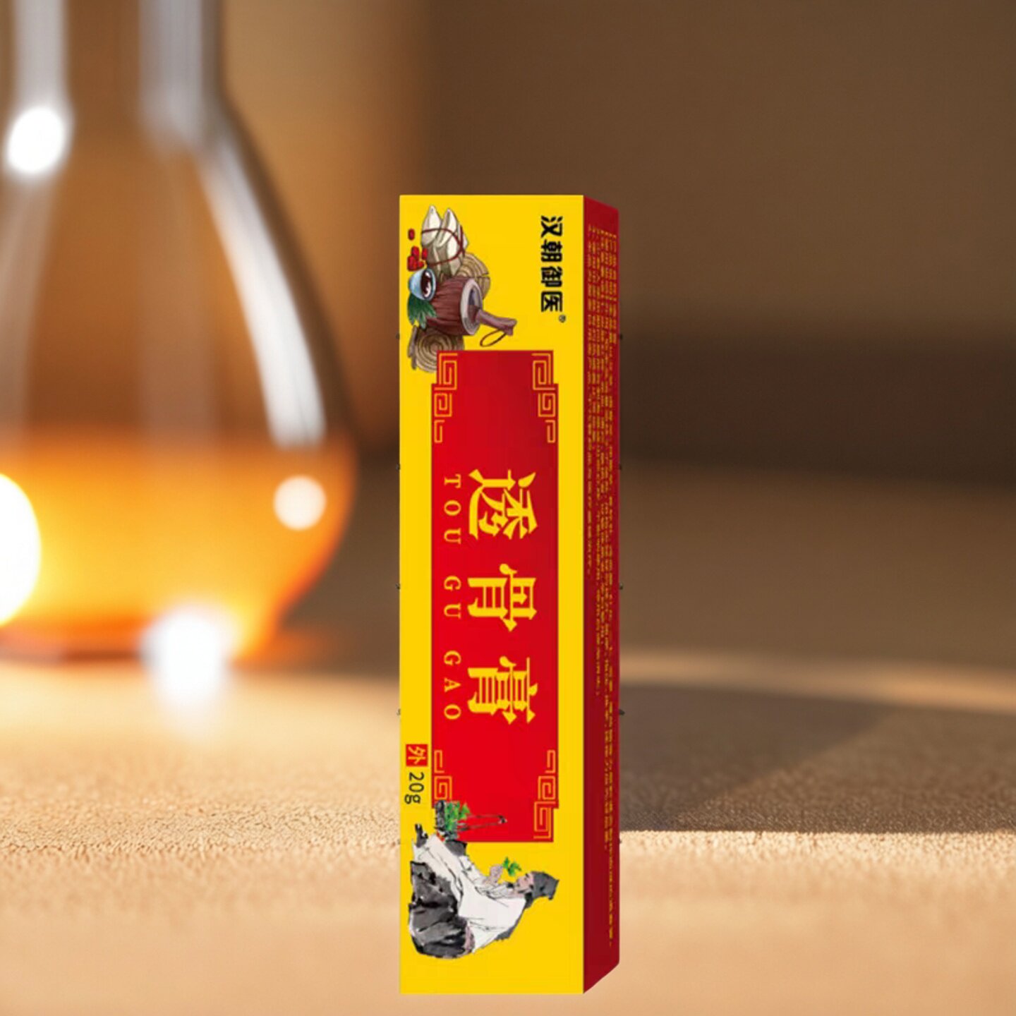 汉朝御医透骨膏颈肩腰腿风湿痛