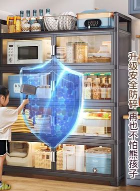 餐边柜厨房置物架双开钢化玻璃门层高可调节多功能微波炉储物柜