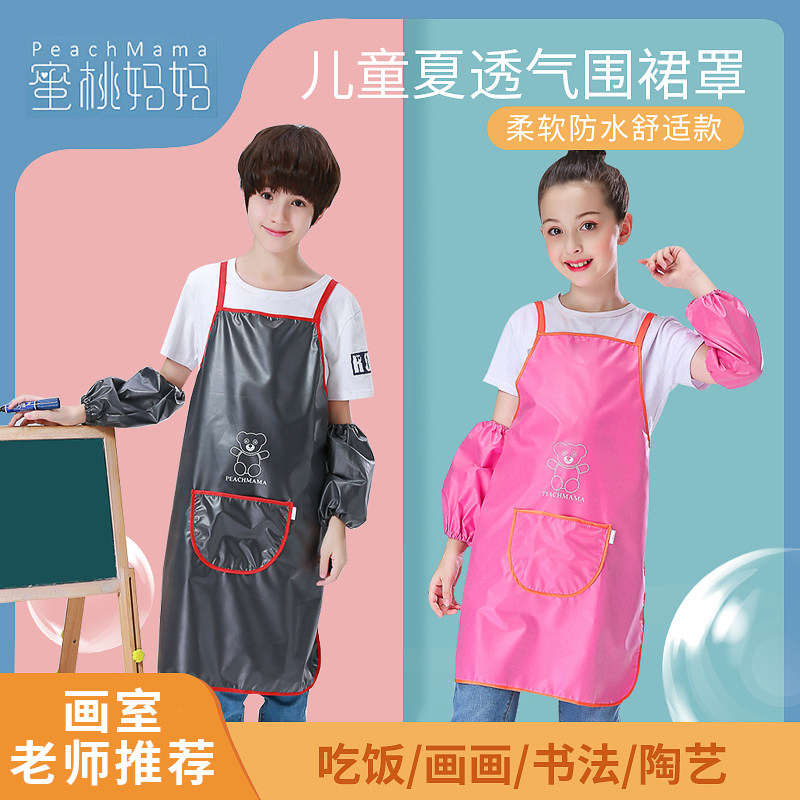 儿童四季围裙罩衫绘画画画衣宝宝围兜反穿衣书法春秋防水防脏罩衣,童装/婴儿装/亲子装,反穿衣/罩衣,淘宝优惠券,粉丝福利购,淘宝优惠卷