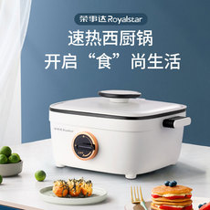 Плиты 荣事达电煮锅多功能一体家用西厨电火锅寝室煮面小电锅电炒菜煎肉