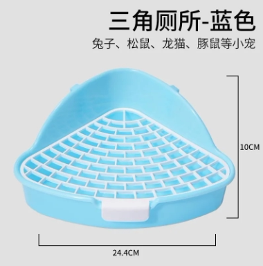 尿盆龙猫兔子便盆屎盆厕所兔子厕所不卡屎尿三角厕所小宠物迷你小