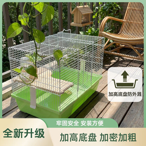 花枝鼠金丝熊专用便宜底盘加高鼠窝仓鼠笼大号豪华47基础笼别墅笼