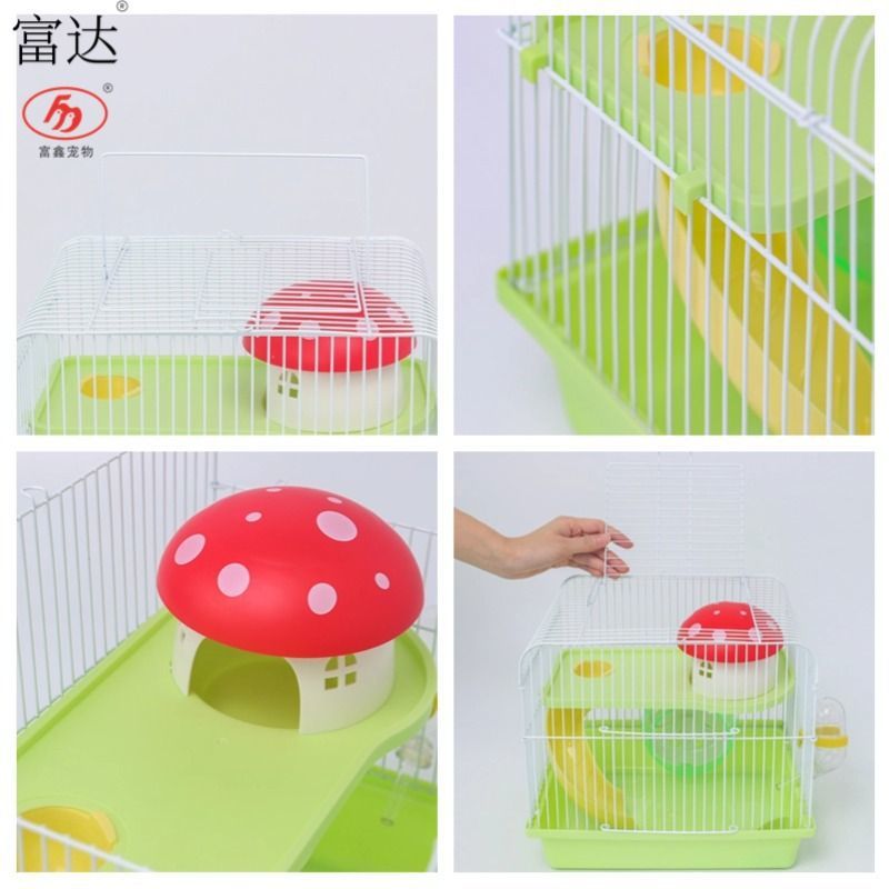 蘑菇屋水壶跑轮滑梯基础用品全套金丝熊笼仓鼠笼子外带笼别墅便宜