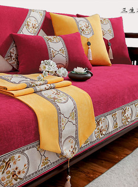 红色沙发垫结婚房喜庆四季通用轻奢高级防滑坐垫子套罩盖布巾定制