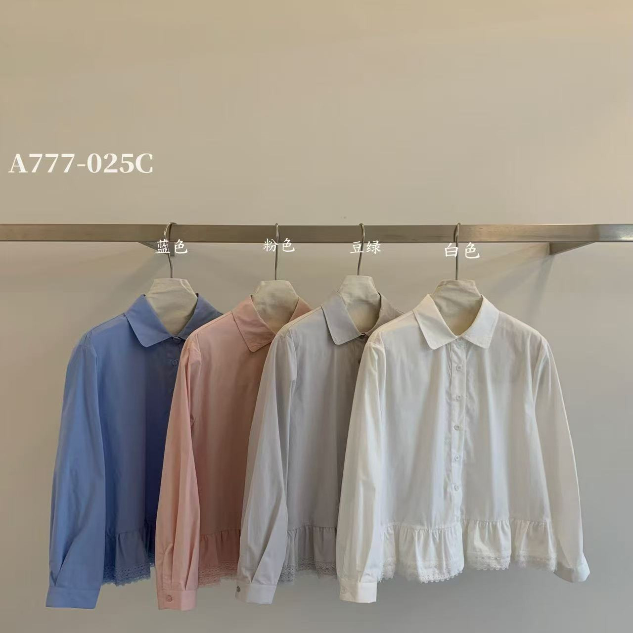 【西施姐姐推荐】WY004秋季女士下摆花边衬衫