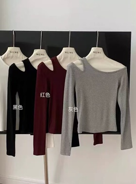 【西施姐姐推荐】B888-6018 肩部镂空设计秋季打底衫女