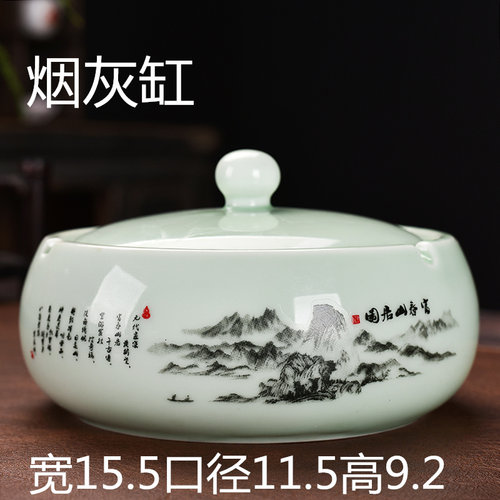 大号烟灰缸潮流中式防封带盖陶瓷