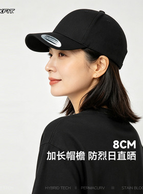 FLEXFIT美式软顶长帽檐棒球帽男女防晒遮阳鸭舌帽子刺绣logo定制