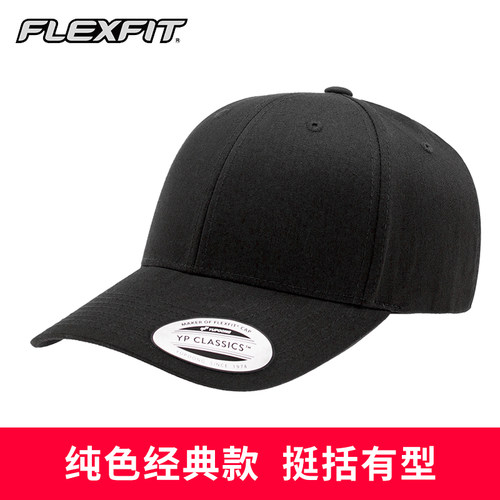 flexfit男士休闲风显脸小棒球帽