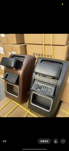 专用丰田格瑞维亚塞纳扶手箱改装后排翻转水杯架赛那防踢替换面板