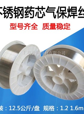 不锈钢药芯焊丝E308L E309MoL 316L E2209 E310LT1-1气保药心焊丝