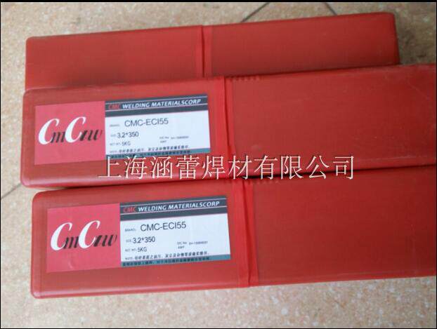 冷冲模具焊条CMC-SKD11刀口焊条Cr12MoV冲压模具钢铬钼钨钒电焊条