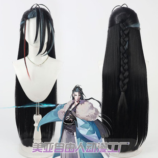 美亚自由人 Fate Grand Order 近藤勇cos假发黑色渐变