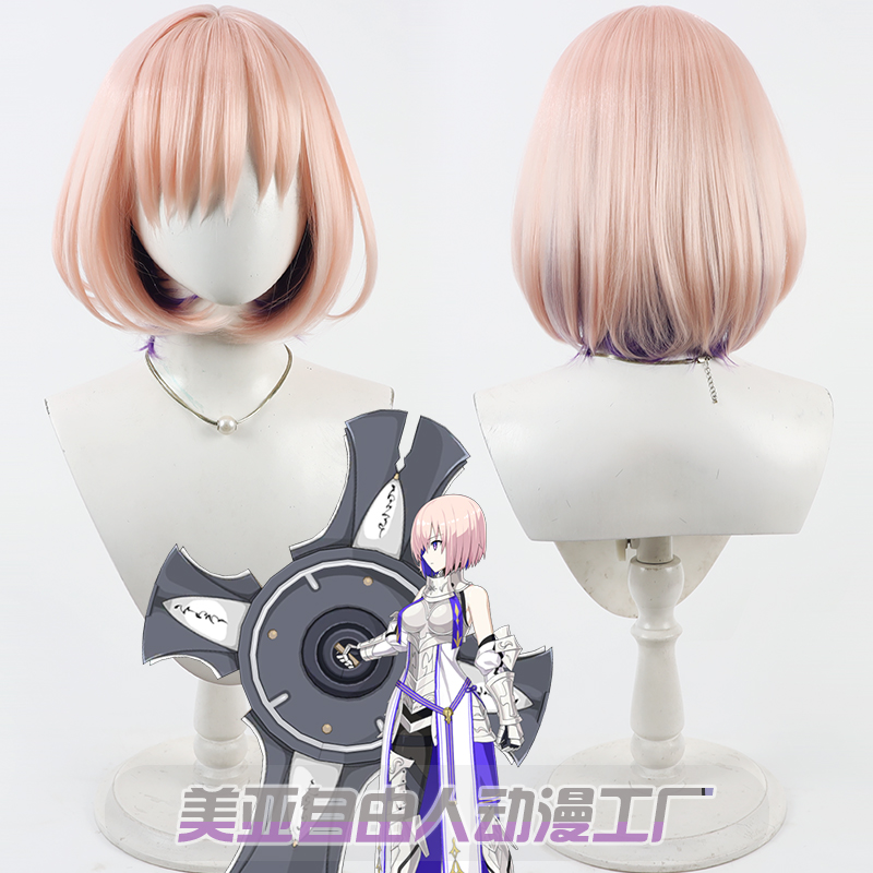 自由人Fate玛修基列莱特cos假发