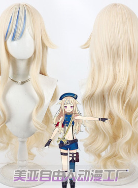 【自由人】虚拟主播Youtuber 铃木雏cos假发Hina Suzuki头皮款