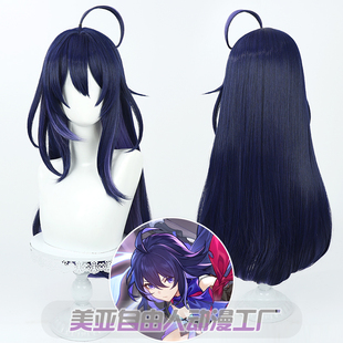 【自由人】崩坏:星穹铁道 希儿cos假发仿真头皮内外层渐变长卷发