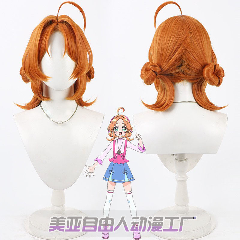 美亚自由人 名侦探光之美少女 明智安娜cos假发Answer头皮造型