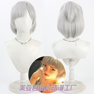 自由人 灵笼 白月魁cos假发 白老板银白色半扎款第二季Bai Yuekui