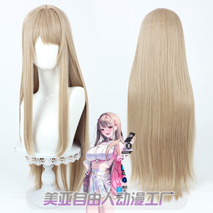 【自由人】Nikke胜利女神:妮姬 毒蛇cos假发仿真头皮长散发