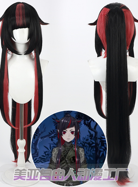 【自由人】扭曲仙境Lilia 右大将的甲胄cos假发头皮分体马尾