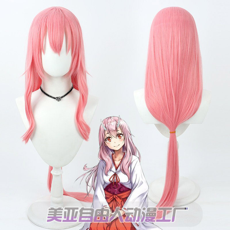 自由人史莱姆朱菜cos假发Shuna