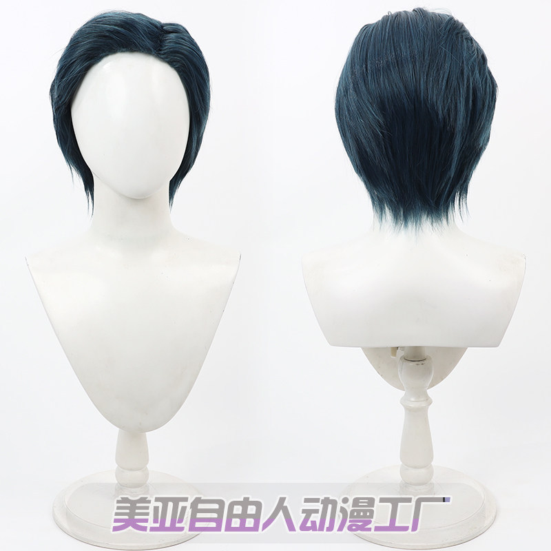 自由人灰姑娘的王子cos假发