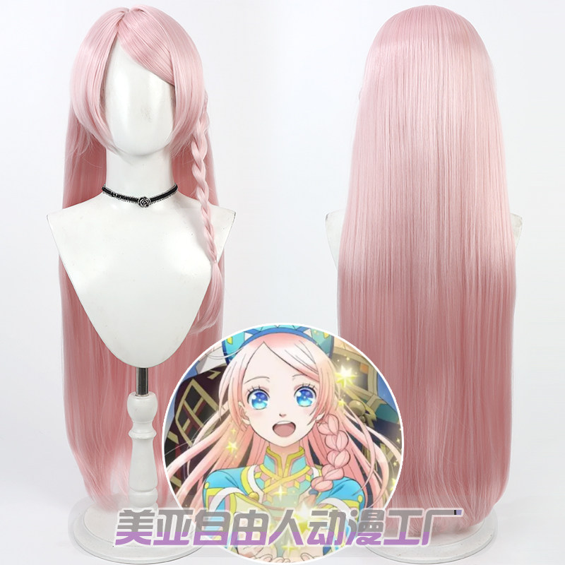 辰星降临之国的妮娜妮娜