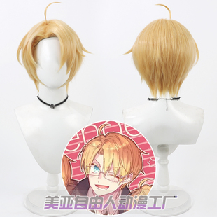 【自由人】黑塔利亚 阿尔弗雷德F琼斯cos假发Alfred F Jones金色