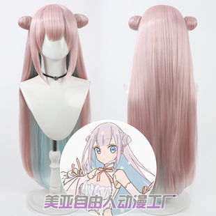 【自由人】魔法少女与恶曾是敌人 深森白夜cos假发女主角分体发包