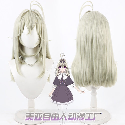 自由人美少女日常发森亚琉琉歌
