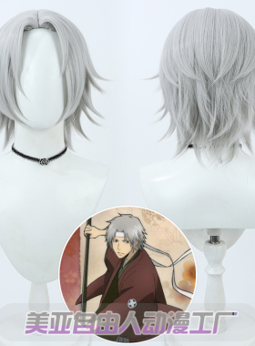 【自由人】家庭教师 狱寺集人cos假发银灰仿真Gokudera Hayato