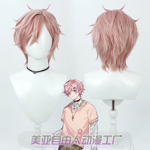 【自由人】个人势虚拟UP主3.0春日Shoto cos假发恶魔猎人仿真头皮