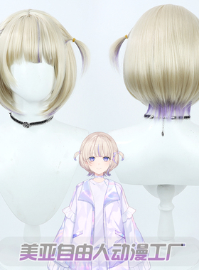 【自由人】hololive DEV_IS虚拟VTuber番长 轰一cos假发初始常服