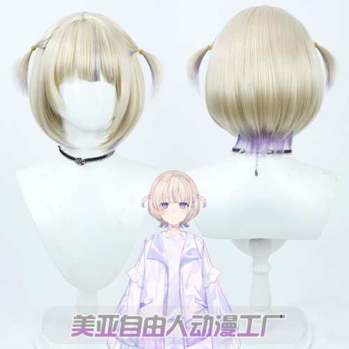 自由人虚拟轰一cos假发