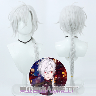 自由人彩虹社葛叶cos假发