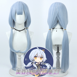 【自由人】平行四界 五维介质 星尘cos假发蓝色多色仿真头皮双辫