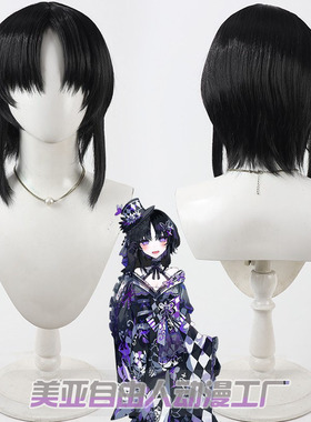 美亚自由人 魔法少女的魔女审裁判 宝生玛格cos假发黑色头皮款