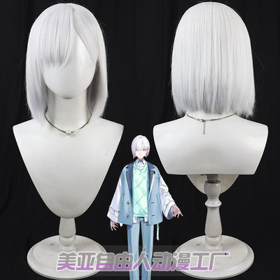 自由人彩虹社VTuber城濑伊澄假发