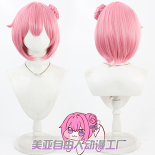 【自由人】胜利女神妮姬 桃乐丝cos假发doro表情包搞怪修狗波波头