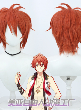【自由人】游戏 IDOLiSH7 七濑陆cos假发Nanase Riku橘红色