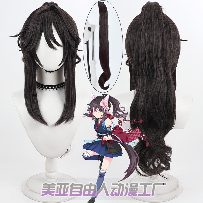 自由人赛马娘蝴蝶兰cos假发