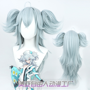 【自由人】云图计划 芙洛伦cos假发薄荷蓝搭配双马尾PA15仿真头皮