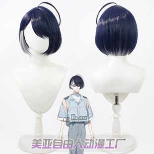 18TRIP 辉矢宗氏cos假发头皮款 渐变深蓝色游戏 自由人
