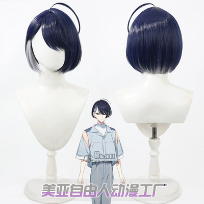 18trip辉矢宗氏cos假发
