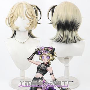 【自由人】第五人格 奇珍时装机械师锁芯cos假发头皮款黄色渐变